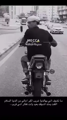 #الشعب_الصيني_ماله_حل 