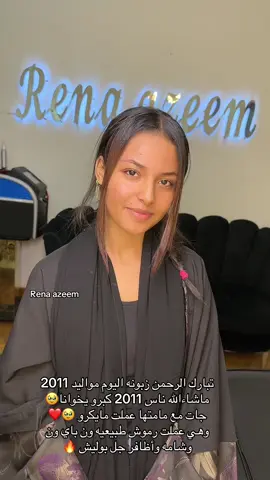 لحجوزات القاهره 🇪🇬 ❤️موقعنا المهندسين ٢١ شارع البطل احمد عبدالعزيز الدور التاني  أرقامنا : 01008505299 مكالمات   01125201506 واتساب ومكالمات #رموش #الشعب_الصيني_ماله_حل😂😂 #fy #سودانيز_تيك_توك_مشاهير_السودان #renaazeem 