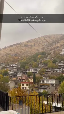 ئەگەر تۆ لەیلی“خەزان گیان  هەروەک مەجنون وەفاو مەیلت بۆ..!🖤@﮼بيشرهوهةورامي🎙️ @Peshraw Hawrami🖤🎙️✪ #بیارە #تەوێڵە #ئەکتیڤبن🥀🖤ـہہـ٨ــہ #هەورامان_خورمال_تەوێڵە #foryoupage❤️❤️ @peshraw Hawrami @Peshraw Hawrami 