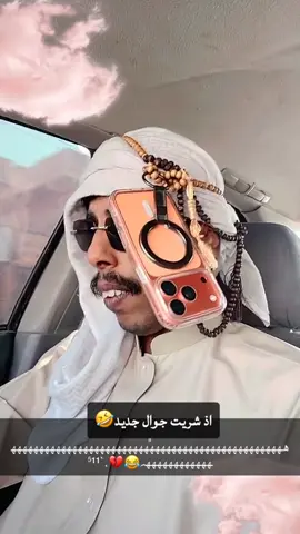 #أصــايل #عتيبه_برقا_روق_الهيلا #مشاهير_تيك_توك #ترندات_تيك_توك 