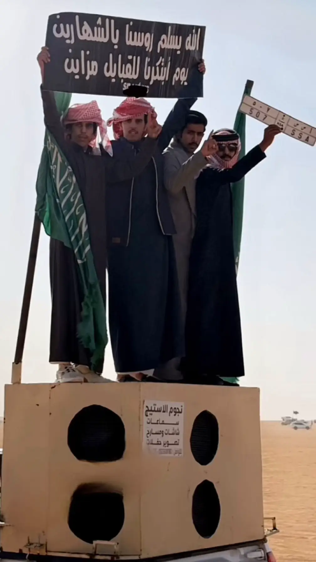 #شهران #الصياهد #الصقور #شهران درع الجنوب #507 