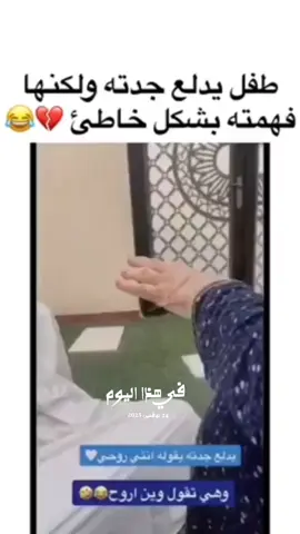 #في هذا اليوم #لايك #الأسد #ذكريات #ضحك_وناسة 