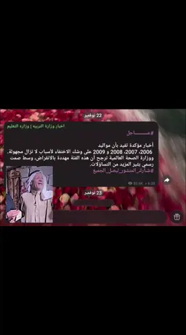 مدري منين طلعونه بالسالفه هاي🗿💔 #fyp #foryoupag#foryou  #tiktok #توقعات_ليلى_عبداللطيف 