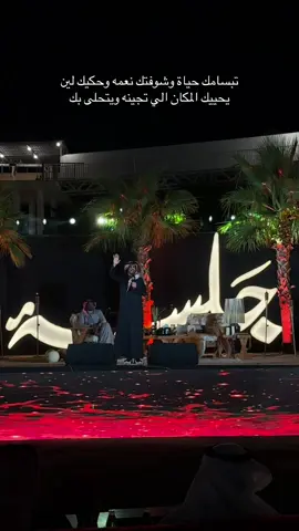 @متعب بن دخنه | Bin Dokhnah @إيفنت جَلسة | jalsah event #الطايف #explore #مالي_خلق_احط_هاشتاقات #شيلات 