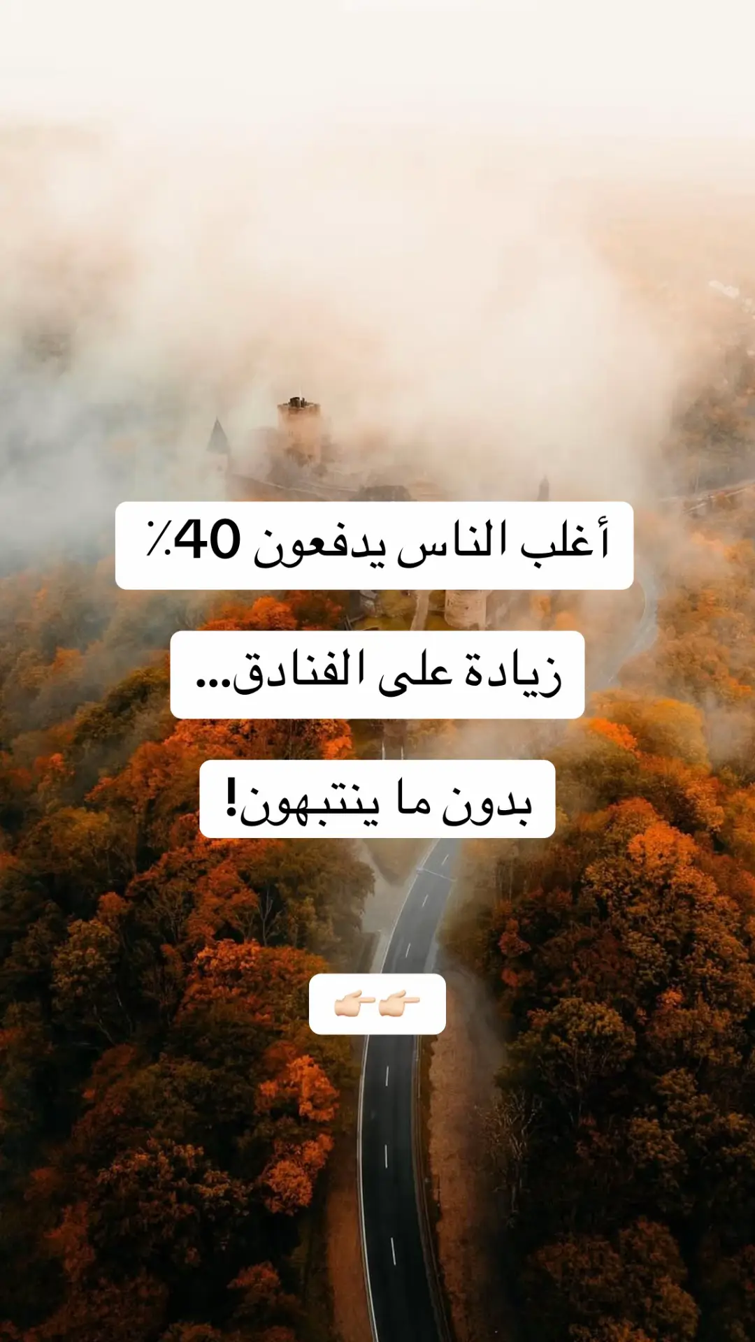 #سياحة #سفر #explore #traveltiktok #fypage 