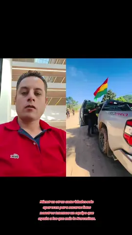 #capitanlara #vicepresidentedebolivia🇧🇴 #bolivia🇧🇴tiktokoficial 