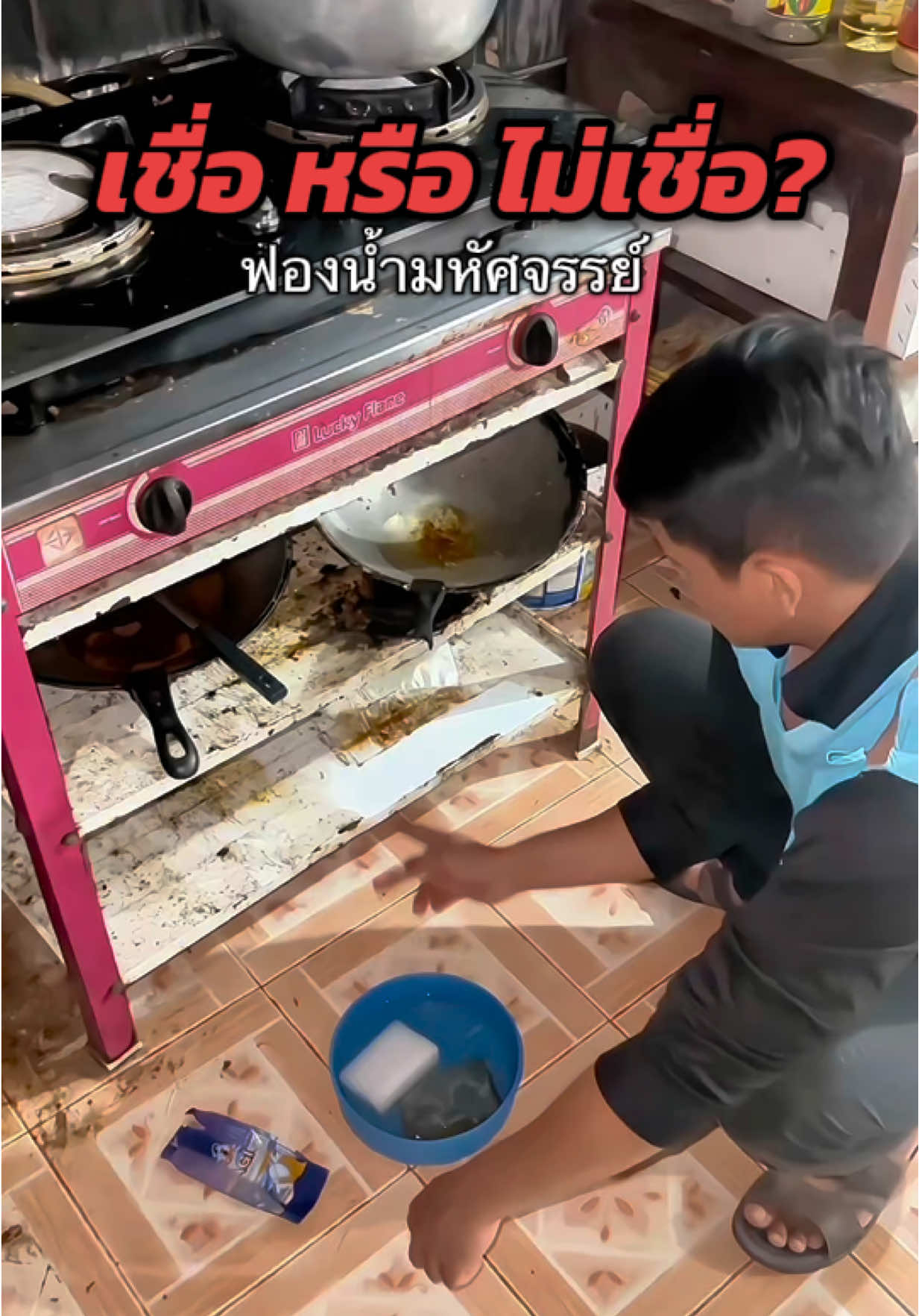 แนะนำวิธีการทำความสะอาดแบบไม่ต้องใช้น้ำยา #ของใช้ในบ้าน #ฟองน้ํามหัศจรรย์ #mrswow #เพื่อนแท้แม่บ้าน #ฟองน้ํามิสซิสว้าว 