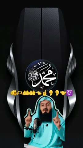 🤲🤲🤲🤲🫵🫵👂👂☪️☝️☝️