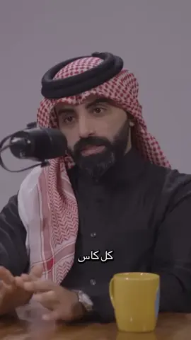 #بودكاست 