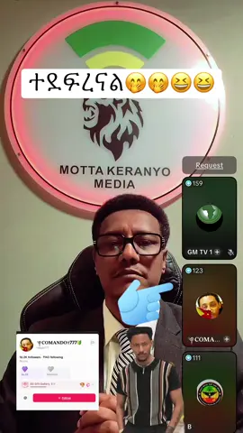 #foryou #fyp #ሞጣቀራንዮ#foryoupage @ሮሚ (ሲንቦኒ) ተሰማ የኮልፌዋ ዝርያ @mensur @ሞጣ ዘ ቀራንዮ @Teddy_Hawassa @Liya Show ሊያ ሾው Videos@ፈጠነ 🏃🏼‍♂️ @Moreneo @Adonay @Ramzin Real Estate 