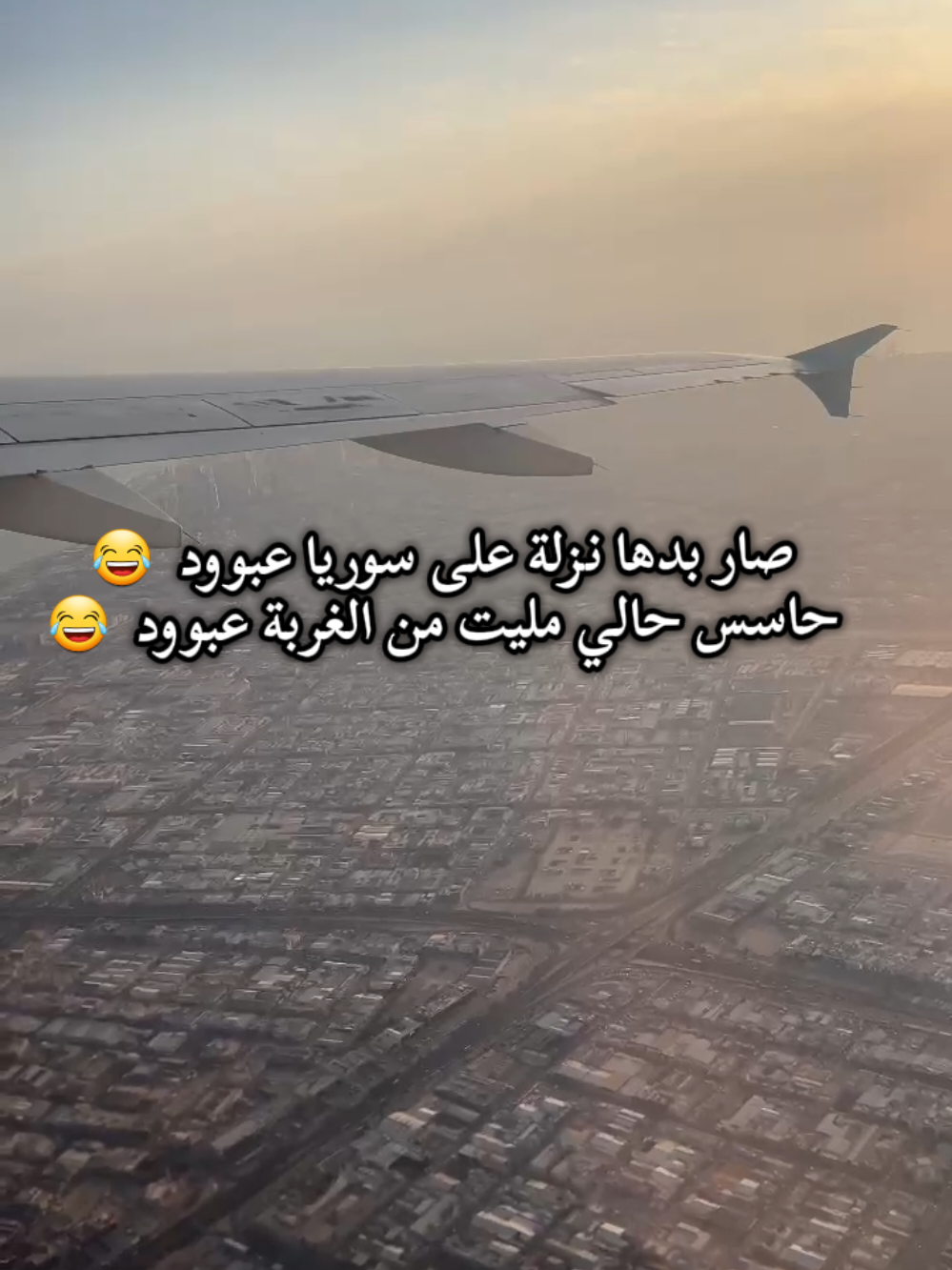 كلام سليم ارق من النسيم 😂 #اعادة_النشر🔃 @الفاصلHD 