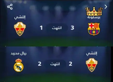 اهداف برشلونه اليوم مباراه برشلونه اليوم #برشلونه #برشلونه_عشق_لا_ينتهي #ريال_مدريد #برشلونه #اليوم 