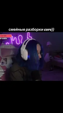 #наташа#клайп#эдисонперец🌶🌶🌶 #клаташиканон #нпшкилучшие💗💗 