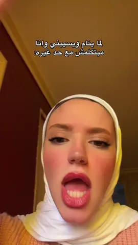 #foryou #funny #explore #fyppppppppppppppppppppppp #تيك_توك 