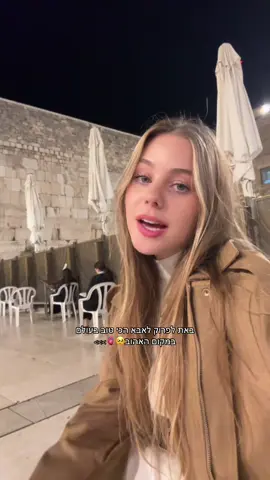 מזמור לתודה. #בוראעולם 