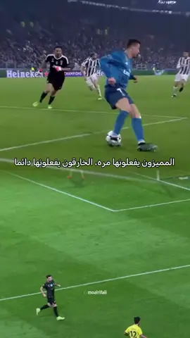 #من_وين_شفت_الفيديـــو🙃 #ريال_مدريد #رونالدو #الشعب_الصيني_ماله_حل😂😂 