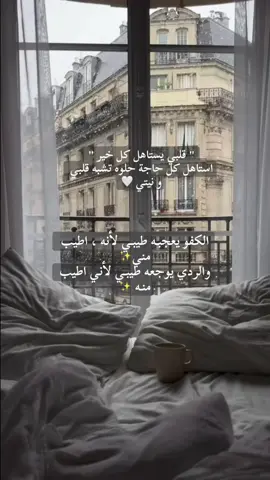 #fyp #foryou #trend #اكسبلورexplore❥🕊 