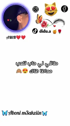 طاقي حب قلبك#تصميم_فيديوهات🎶🎤🎬 #تصميمي #ppppppppppppppppppppppp #طاقيه_طاقيها😁❤️💍 #شعب_الصيني_ماله_حل😂😂 