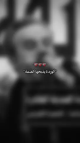 شَلون أفارِگ فاطِمَة💔🎧.#تصاميمي #الرادودباسم_الكربلائي #تيكتوك_عرب #اكسبلور #تصميم_فيديوهات🎶🎤🎬 
