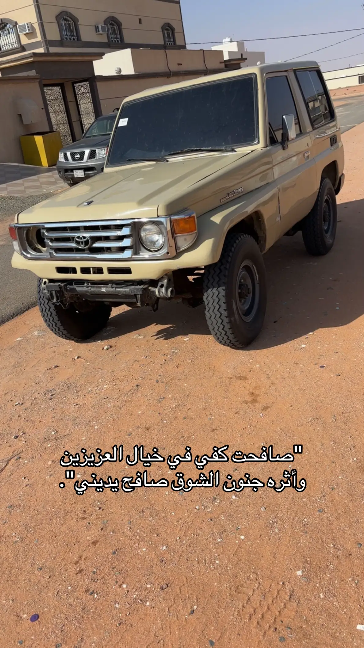 #لايك_متابعه_اكسبلور_كومنت_فولو_تعليق#لايك_متابعه_اكسبلور_كومنت_فولو_تعليق_شير#fypシ゚#حايلندا_اكسبلور_حايل#ربع_قديم 