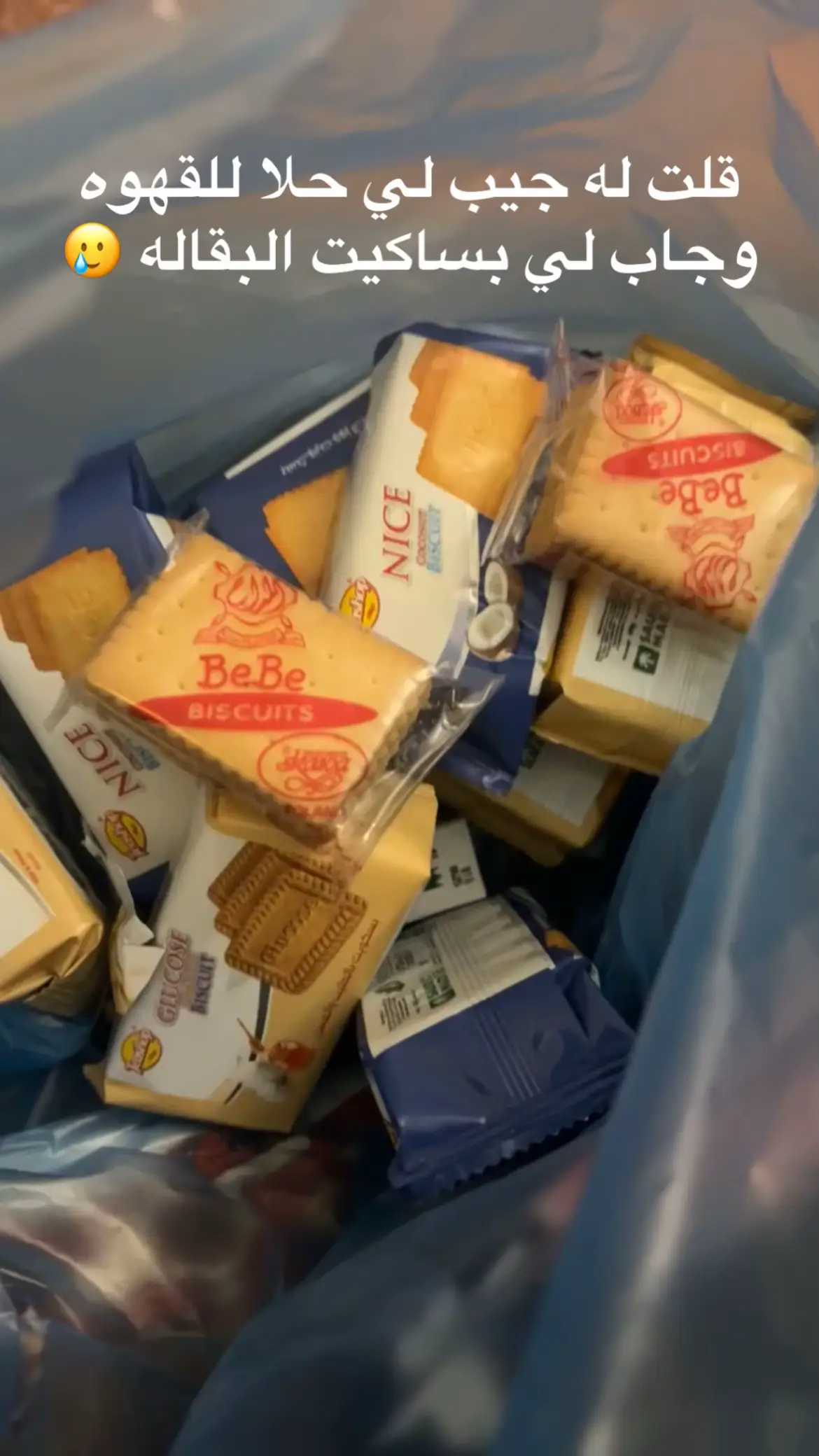 #اكسبلورexplore 