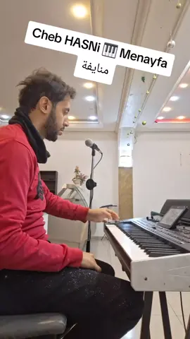 Cheb Hasni 🎹 Menayfa #hasni #fyp #chebhasni #الشاب_حسني 