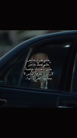 كل شيء خاص #القضاء #yargi #مسلسل #edit #fyp 