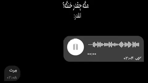 مرث #فوریو_پاشم_بیام_جرت_بدم  #فوریو  #نمیدونمدیگهایث