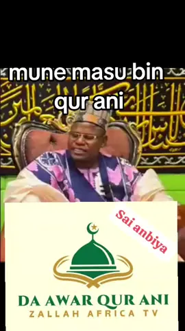 #danhajiya45🌹🥀🇳🇬🕋🏠🤲 #shamawilusani 