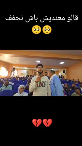 #ورقلة_غرداية_وادسوف_تقرت_حاسي_مسعود #ورقلة_غرداية_وادسوف_تقرت_حاسي_مسعود 