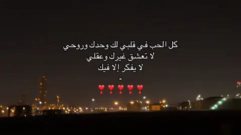 #اكسبلور #fyp #foryou #اقتباسات #explore 