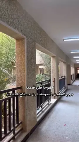 @T💙. رحتي؟ وبقيت وحدي  #خامسيون_عن_قريب_سادسيون 