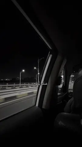 ضلي يمي ؟ #قوالب_تيك_توك_جديده #قالب_تيك_توك_جديد #قوالب_تيك_توك #قالب_تيك_توك 