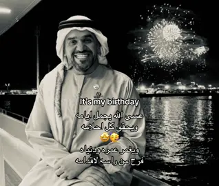 #صـعـــبب #explore #حسين_الجسمي #tiktokviral #fyp 