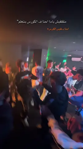 😂😂😂#الدكتور #مودي #foryou 