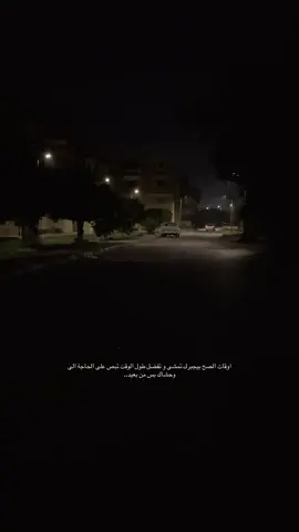 بس كان لازم تمشي لان مكانك مكانش مكانك ولا هيكون #foryou #foryourpage #مسار_اجباري 