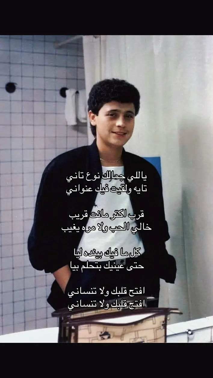 #viral_video #foryou #foryoupage #george_wassouf #سلطان_الطرب 