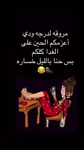 🤣🤣🤣#اكسبلورexplore❥🕊🦋 #😂السعب_الصيني_ماله_حل😂😂😂 