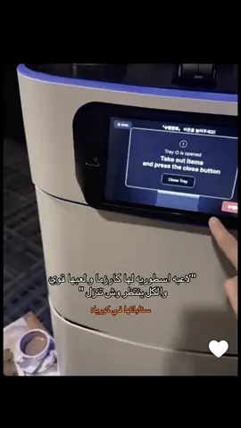 بنهارررر تقول تكنولوجيا😭😭😭#السعودية #فالكونز #اكسبلور #اكسبلورexplore #الشعب_الصيني_ماله_حل😂😂 