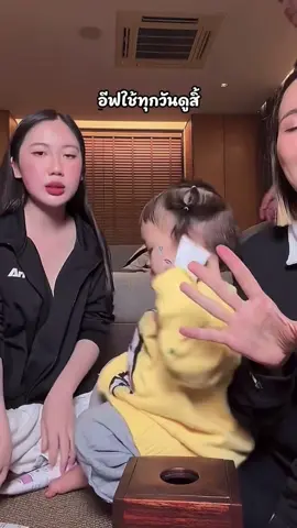 #โซลโมเน่ #บิ๊กอีฟ #solmone #น้าบิ๊กน้าอีฟ #ต้าวแฝดโซลโมเน่ 