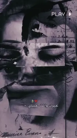 #طششونيي🔫🥺😹💞 #تصميم_فيديوهات🎶🎤🎬تصميمي🔥 #تصويري_احترافي_الاجواء👌🏻🕊😴 #الشعب_الصيني_ماله_حل😂😂 