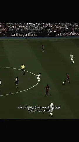 برشلونه كلاسيكو #كلاسيكو #برشلونه_ريال_مدريد #🤣 #🔥 #كلاسيكو_الارض 