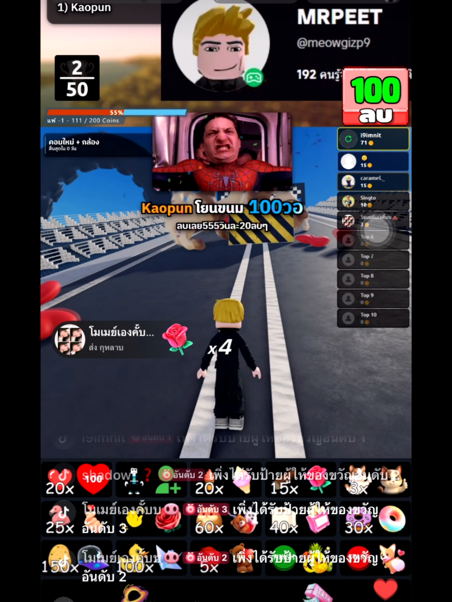 ผมโดนรุมถล่มโหด#roblox #ฟีด @kaopun689 @ban324248 @momo15474 @i9imnit9 @chokchaikhokpho