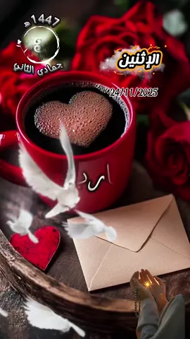 #CapCut اجعل هذا الصباح بداية خير #لايكات ينقطع##مقاطع##صباح_الخير##اقتباسات_عبارات_خواطر🖤🦋❤️