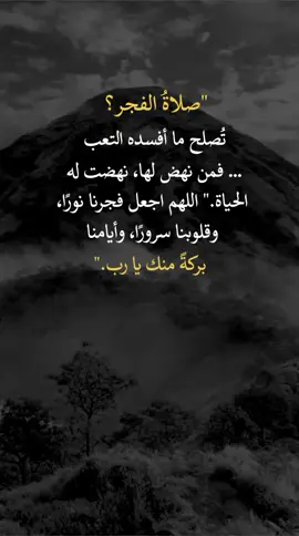 #عبارات_اقتباسات_خواطر #اكسسبلور 