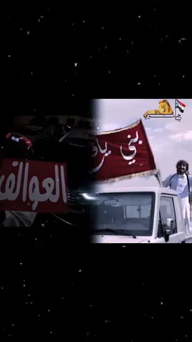 #الجنوب_العربي #غيث_الضالعي #ردفان_يافع_الضالع #fentysuperbrandday 