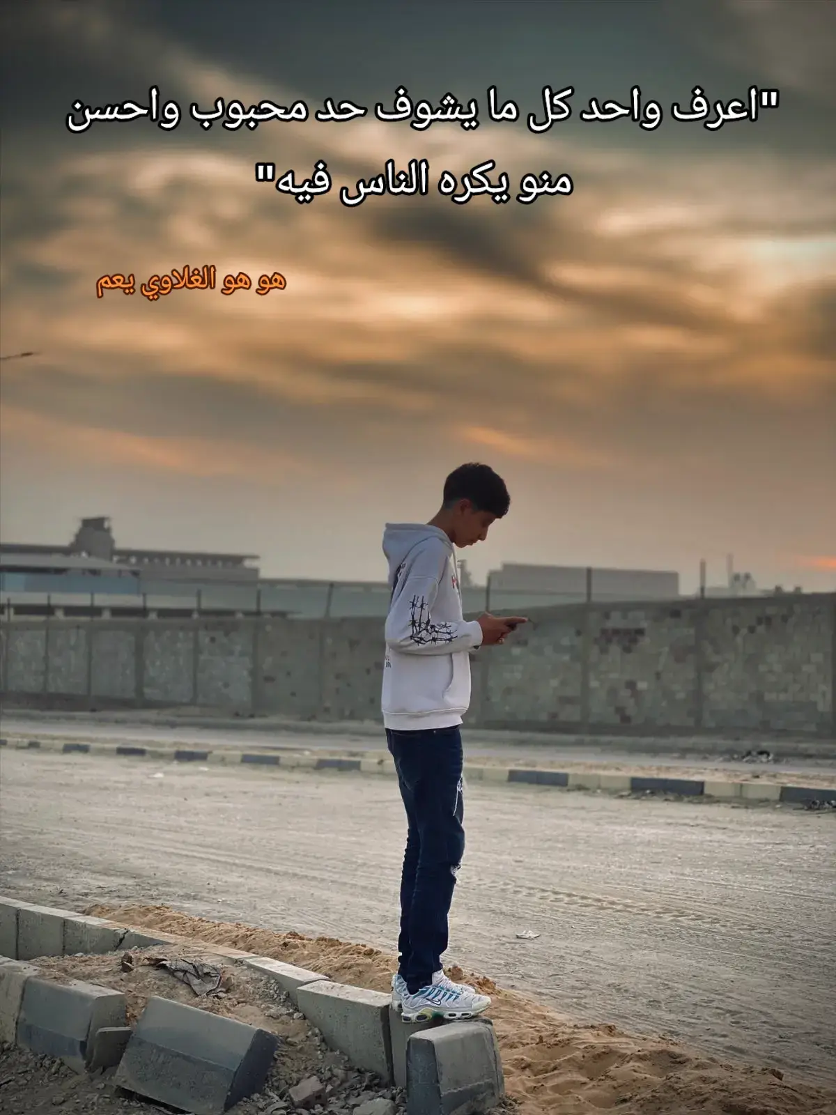 #fyp #foryou #viral_video #اصحاب_ناقصه👎 #عصام_صاصا 