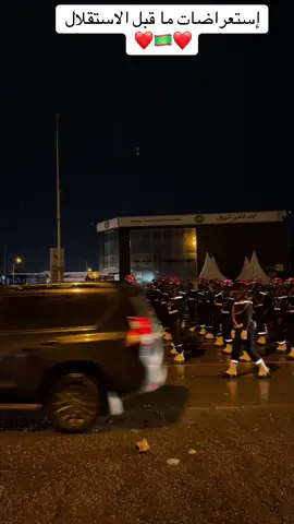 #موريتانيا🇲🇷 #الاستقلال #الجيش #الحمدلله_دائماً_وابداً 
