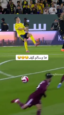 #معلم#🤣😂😂#سالم