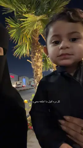 اخ من الحب😣 #صقوري #explore #4u #Love 